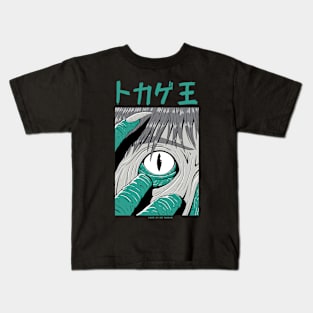 Anime Monster - "Look at Me Human" Kids T-Shirt